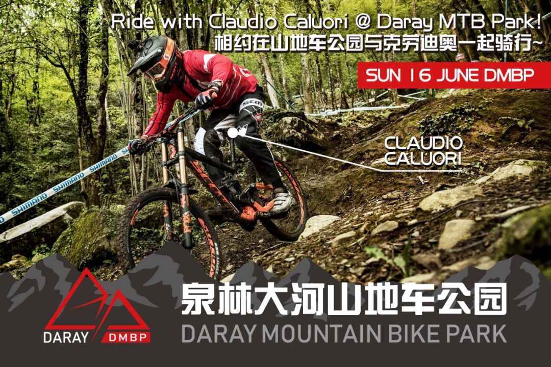 RIDING WITH CLAUDIO CALUORI @DARAY MTB PARK